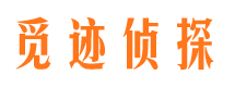 轮台市私家侦探